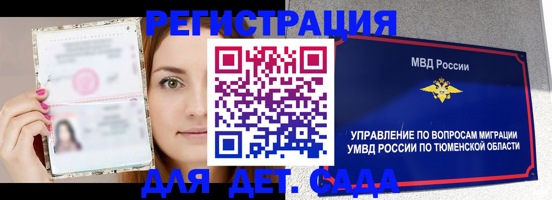 форма 3 в Лисках