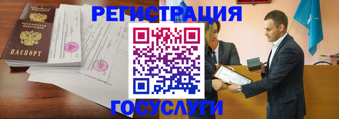 временная регистрация гарантия в Лисках